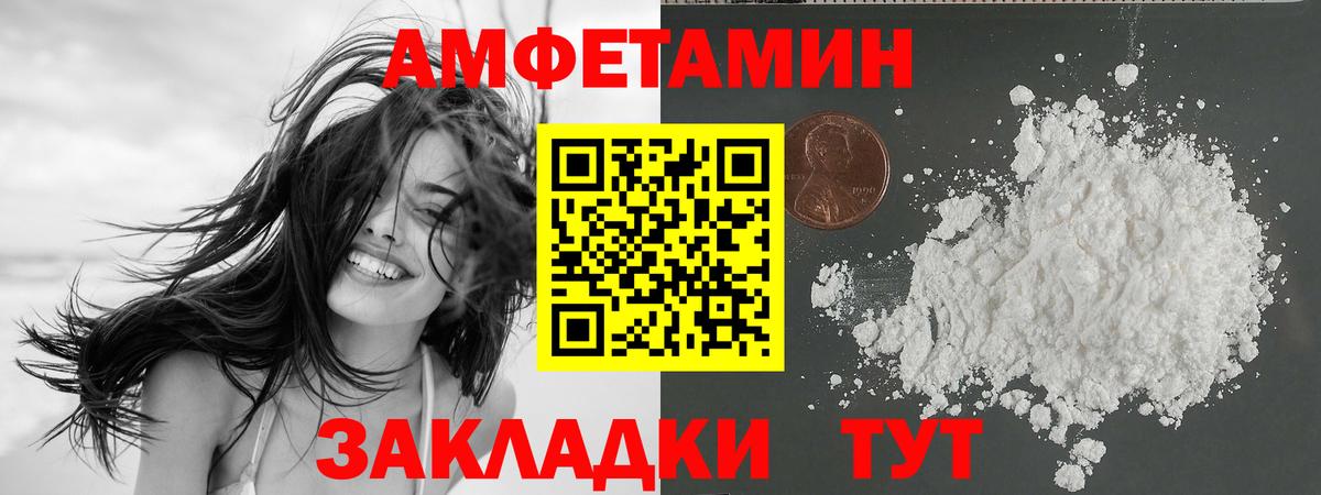 Amphetamine 97% Радужный