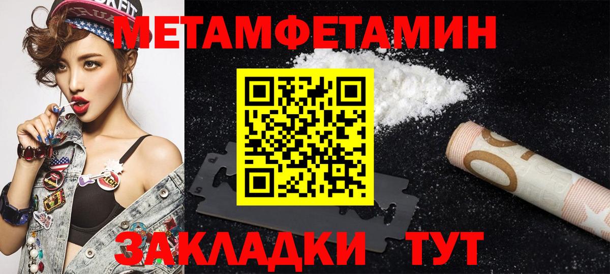Амфетамин  Вход с VPN  Радужный  АМФ Розовый 