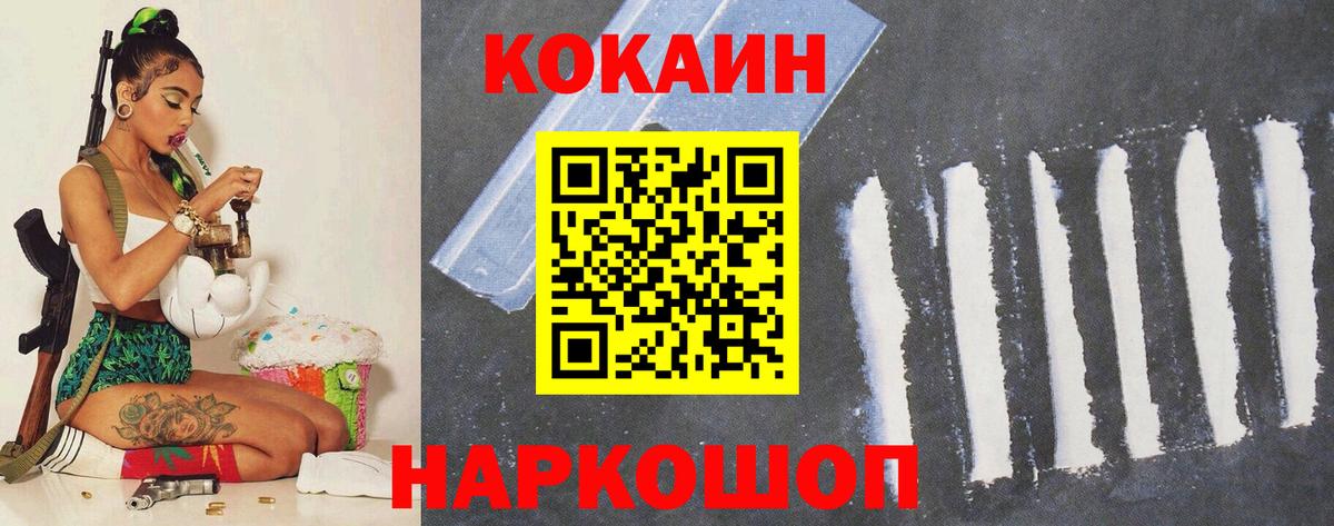 COCAIN Боливия Радужный
