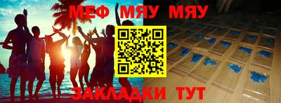 гашишное масло Ливны