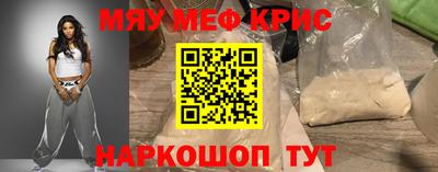 амфетамин Ликино-Дулёво