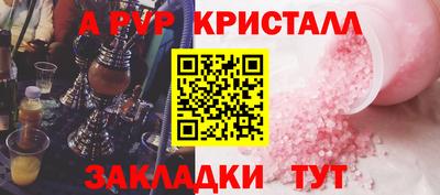 амфетамин Ликино-Дулёво