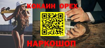 МДМА Лесосибирск