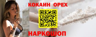 амфетамин Ликино-Дулёво