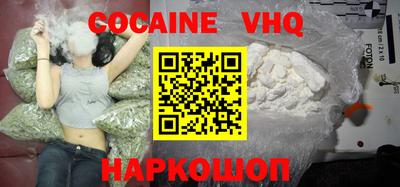 гашишное масло Ливны