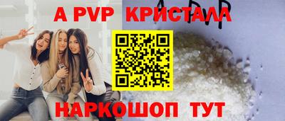 МДМА Лесосибирск