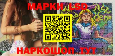 амфетамин Ликино-Дулёво