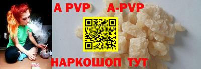 гашишное масло Ливны