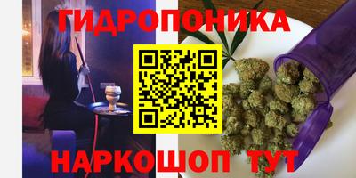 гашишное масло Ливны