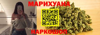 гашишное масло Ливны