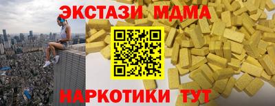 МДМА Лесосибирск
