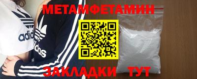 амфетамин Ликино-Дулёво