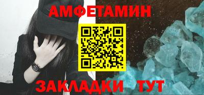 гашишное масло Ливны