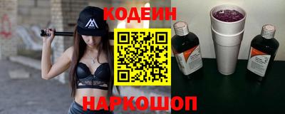 амфетамин Ликино-Дулёво