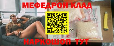 гашишное масло Ливны
