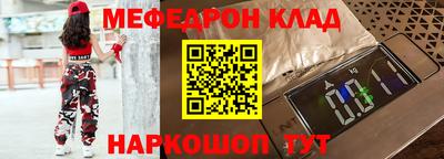 МДМА Лесосибирск
