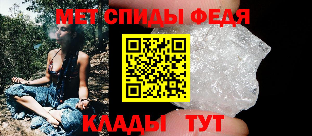 Радужный  Первитин витя  Вход с VPN 